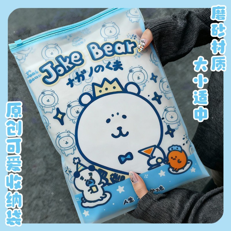 Anime Chiikawa Şaka Ayı saklam - Travel Accessories For Japan Trip incelemesi ve fiyatı